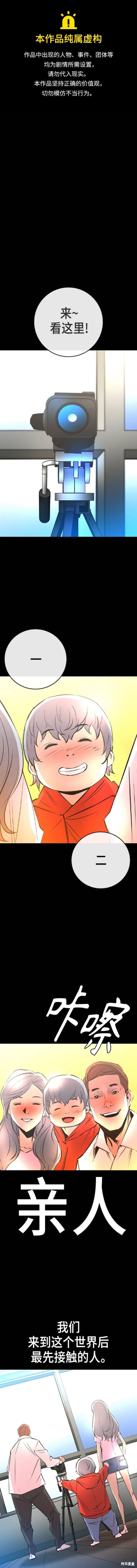 第2季45话
