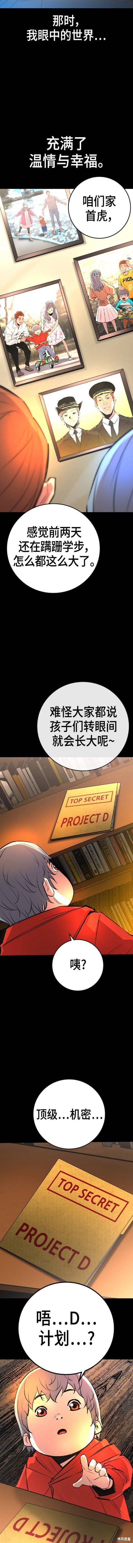 第2季45话