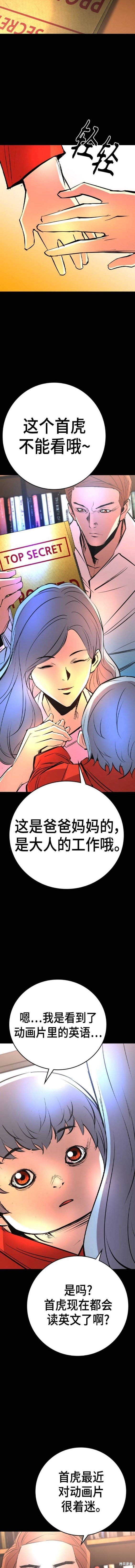 第2季45话
