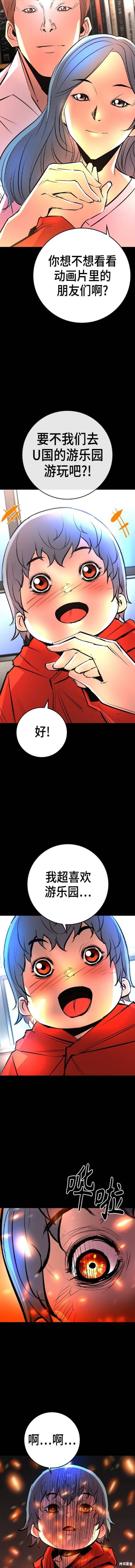 第2季45话