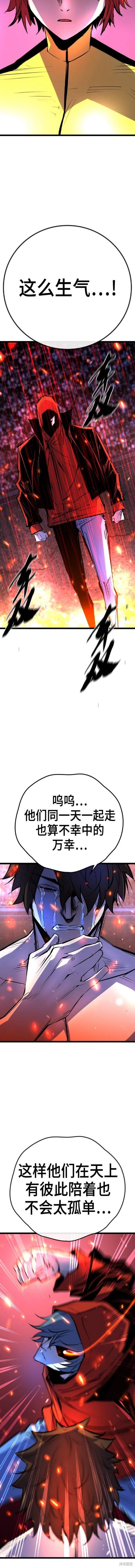 第2季45话