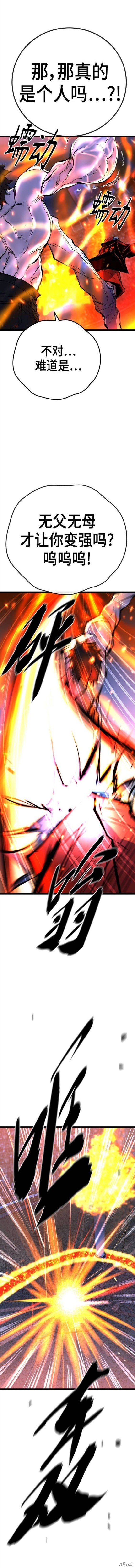 第2季45话