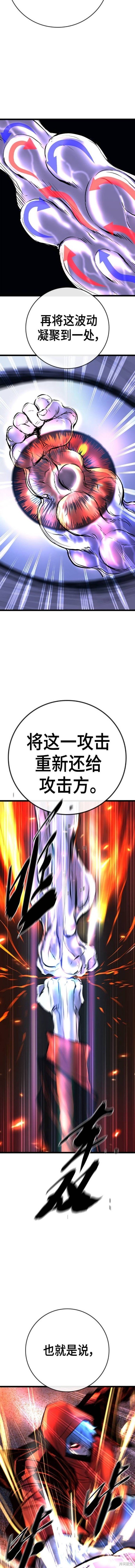 第2季45话