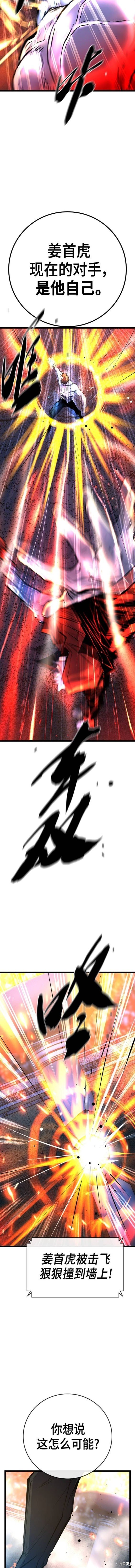 第2季45话