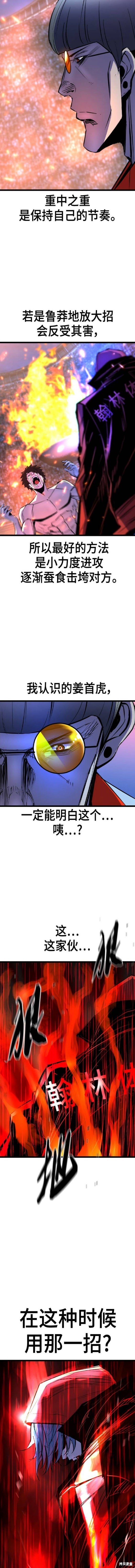 第2季45话