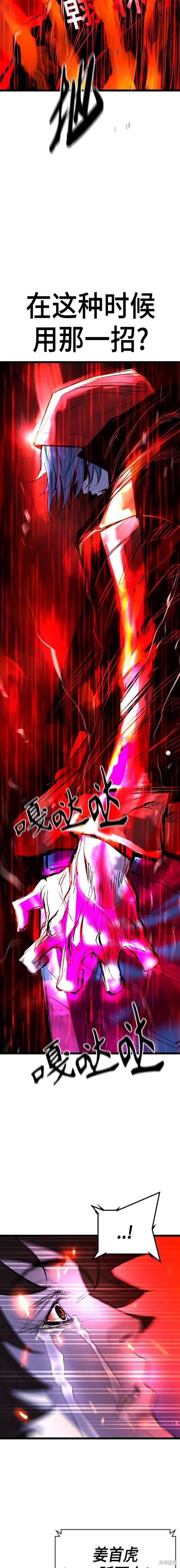 第2季45话