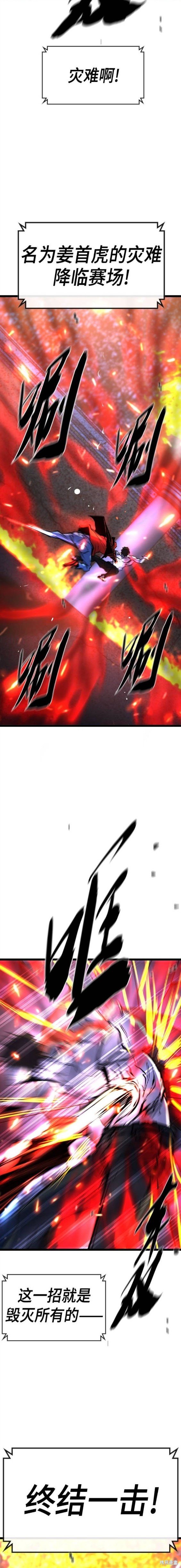 第2季45话