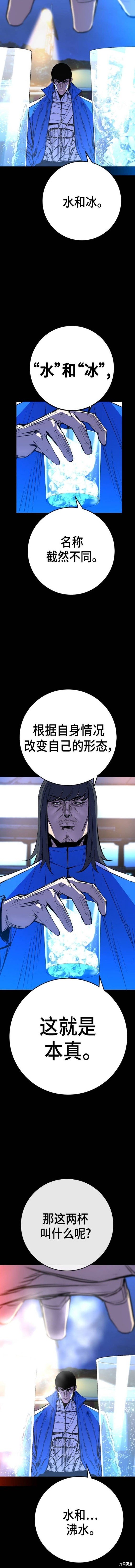 第2季46话