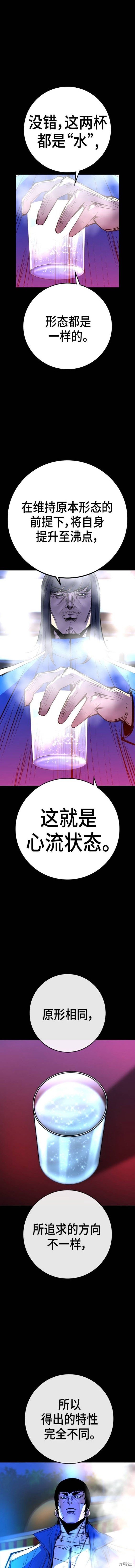 第2季46话