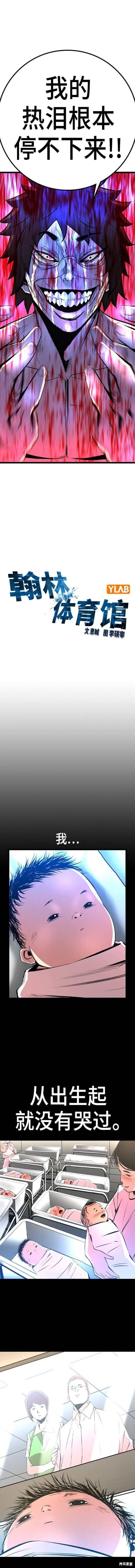 第2季46话