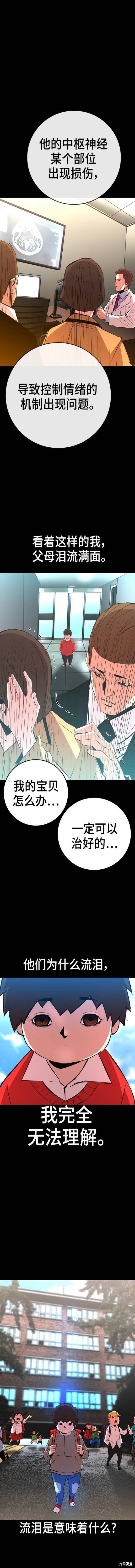 第2季46话