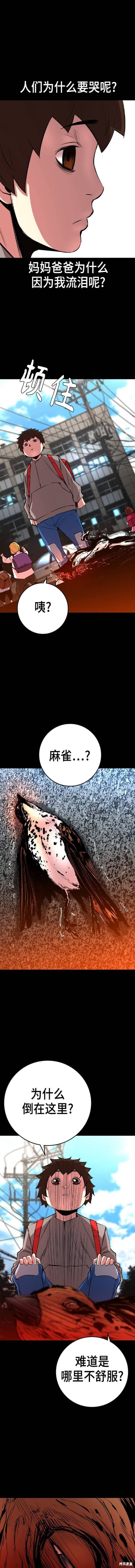 第2季46话