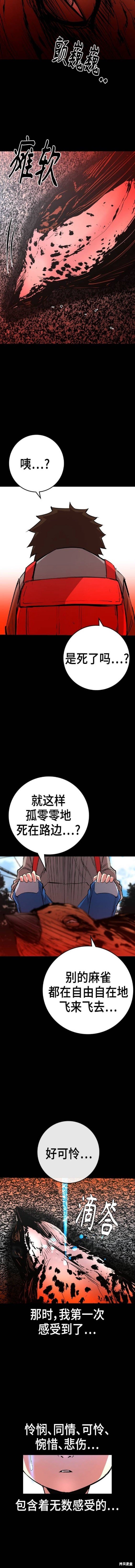 第2季46话