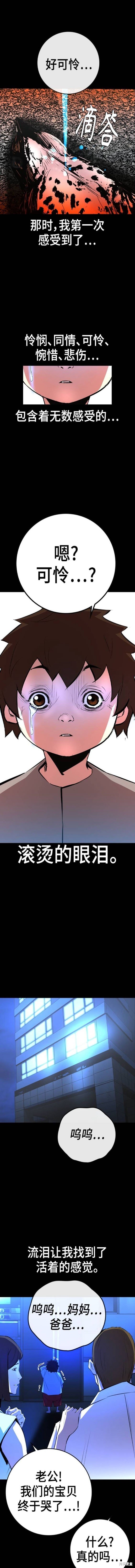 第2季46话