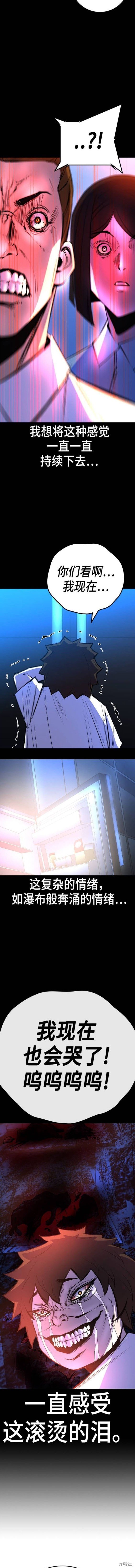 第2季46话