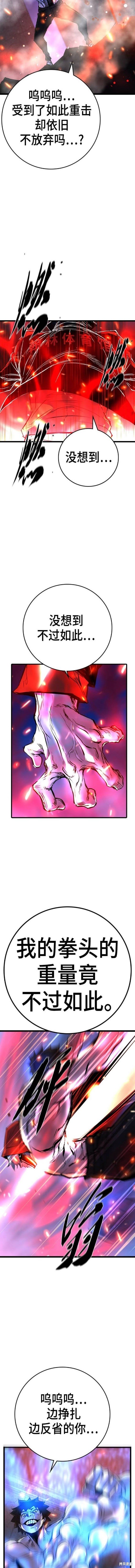 第2季46话