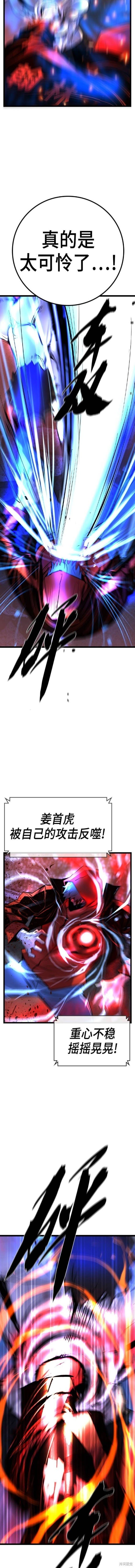 第2季46话