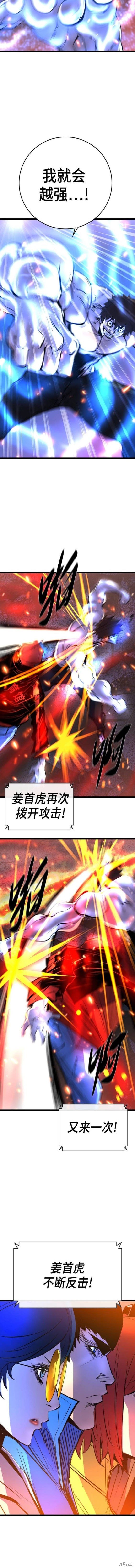 第2季46话