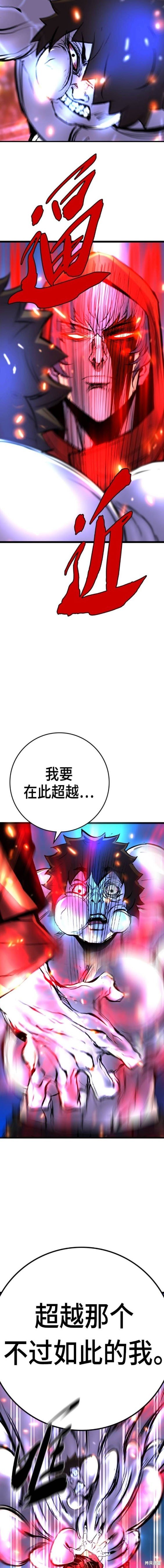 第2季46话
