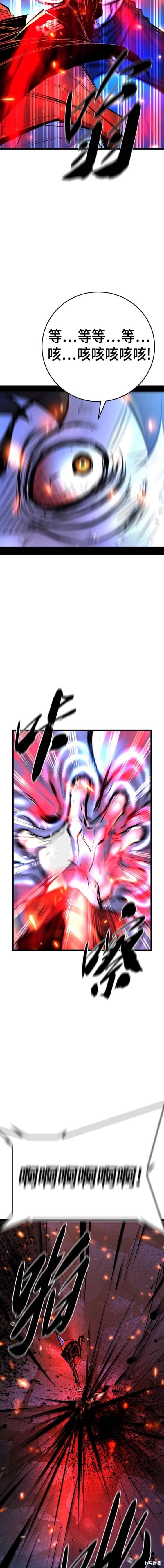 第2季46话