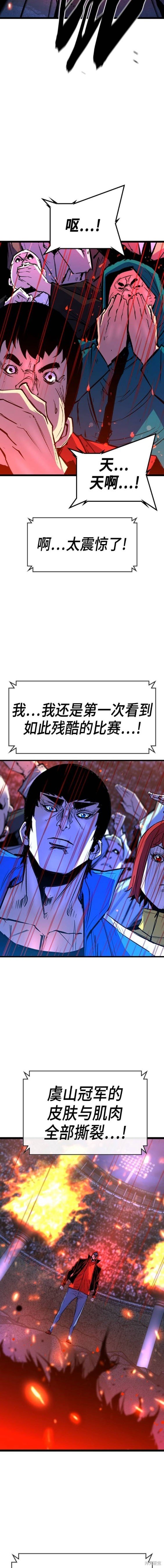 第2季46话