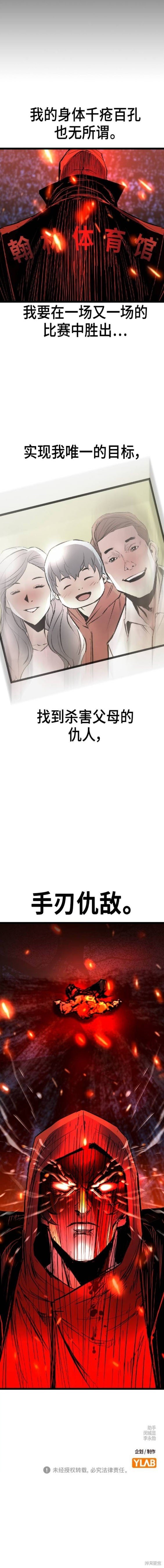 第2季46话