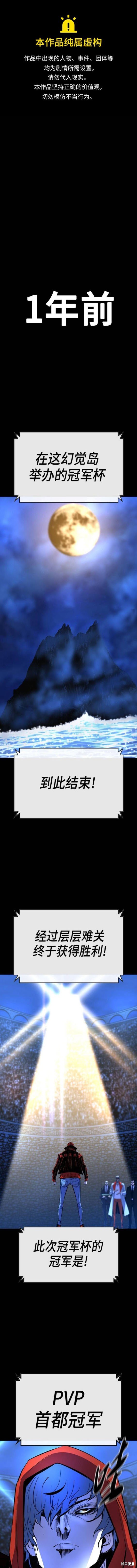 第2季47话