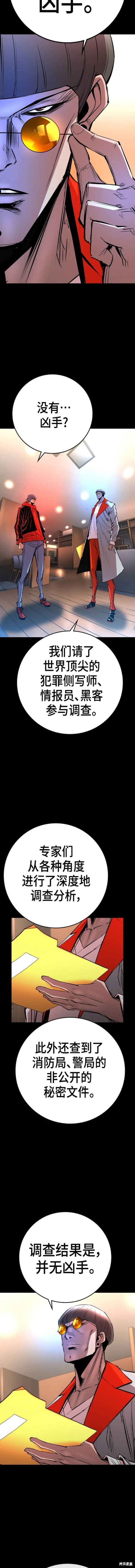 第2季47话