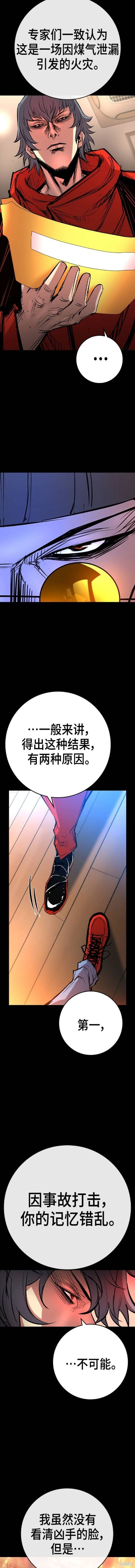 第2季47话