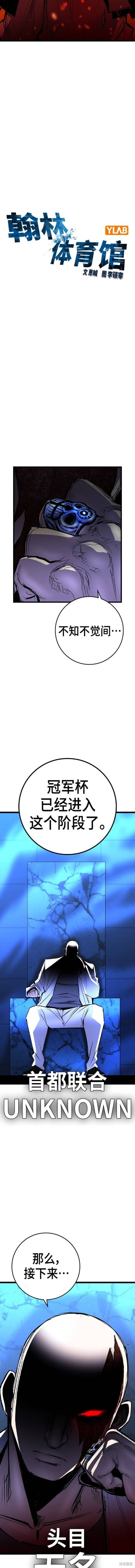 第2季47话