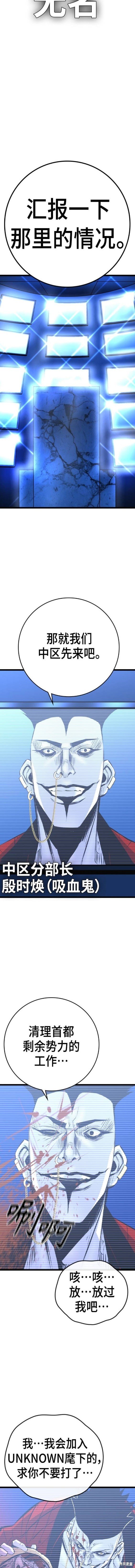 第2季47话