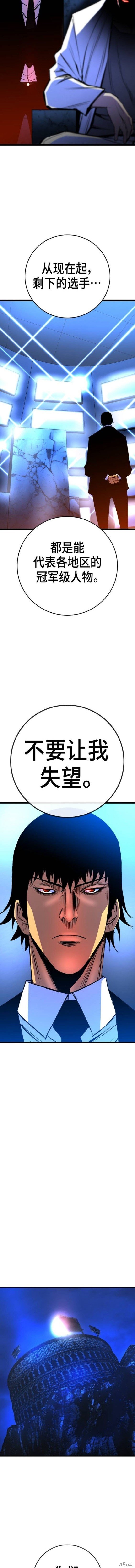 第2季47话