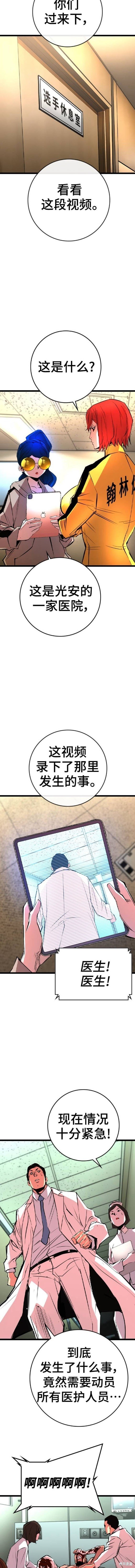 第2季47话
