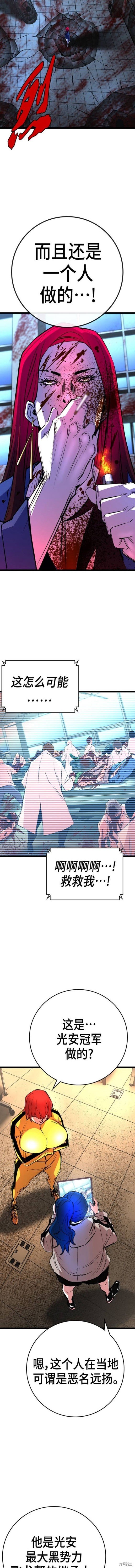 第2季47话