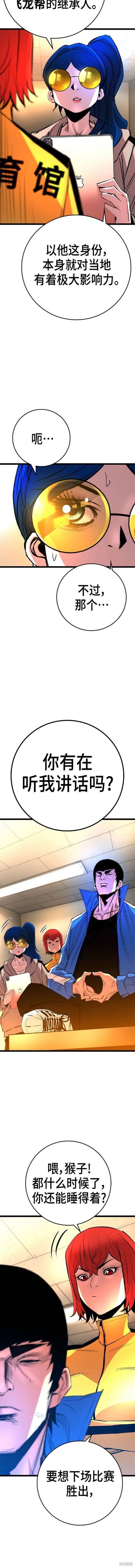 第2季47话