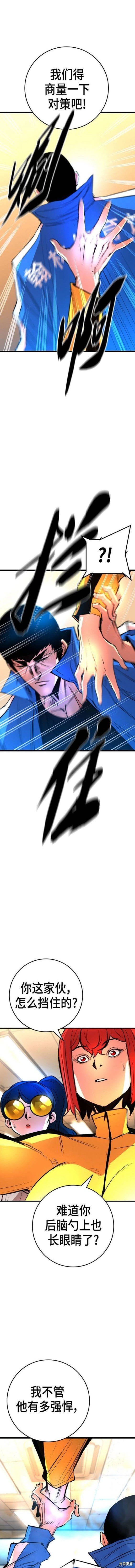 第2季47话