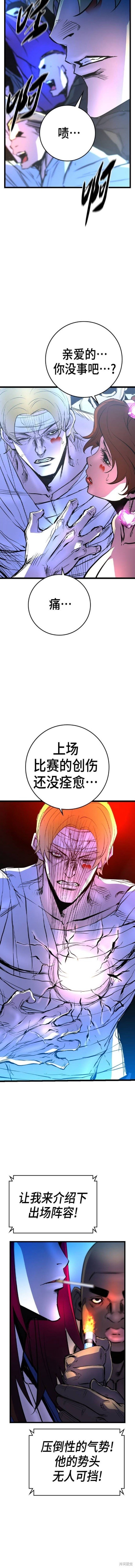 第2季47话