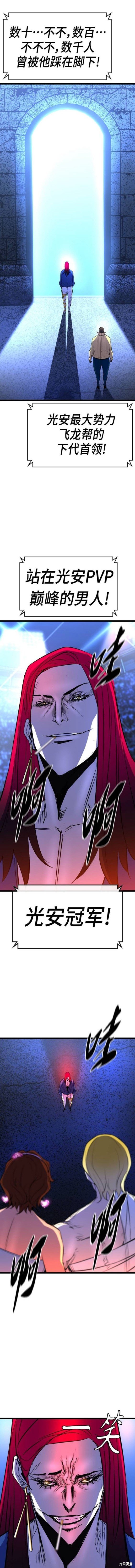 第2季47话