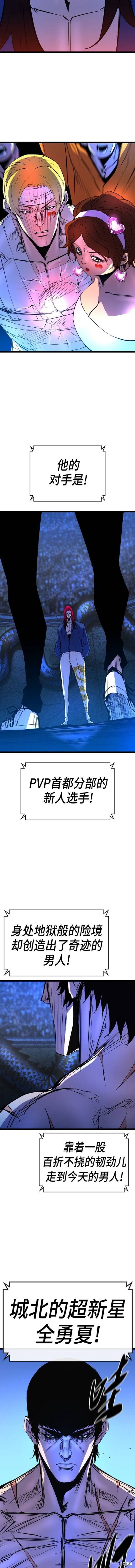 第2季47话