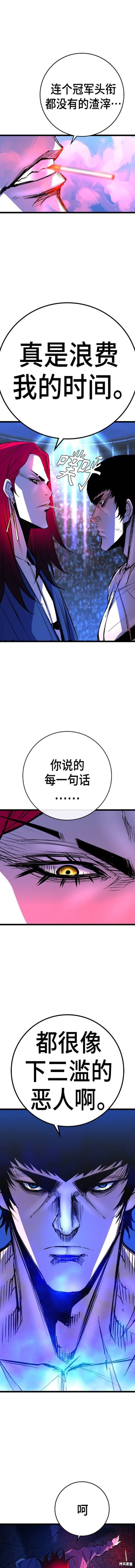第2季47话