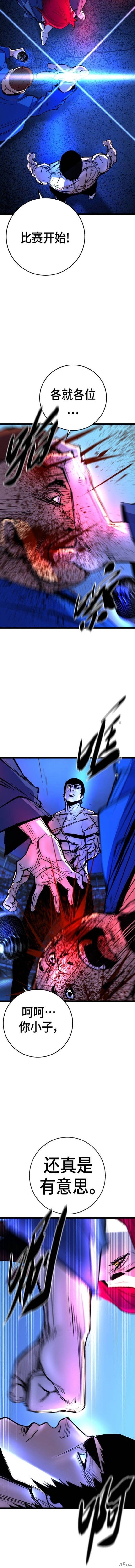 第2季47话