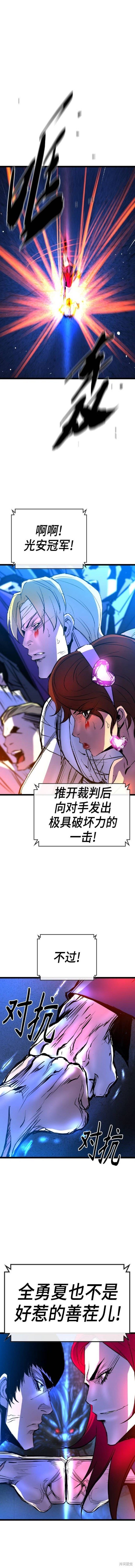 第2季47话