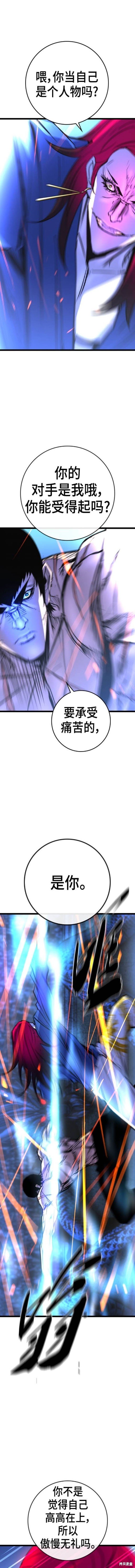 第2季47话