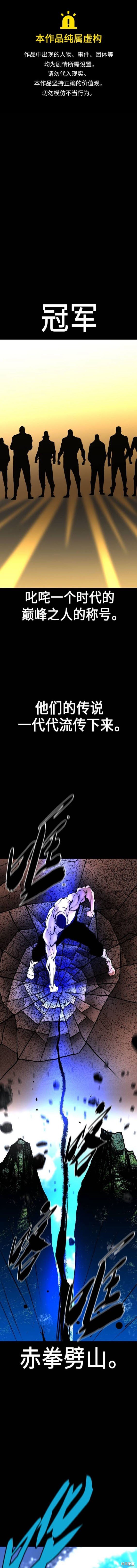第2季48话