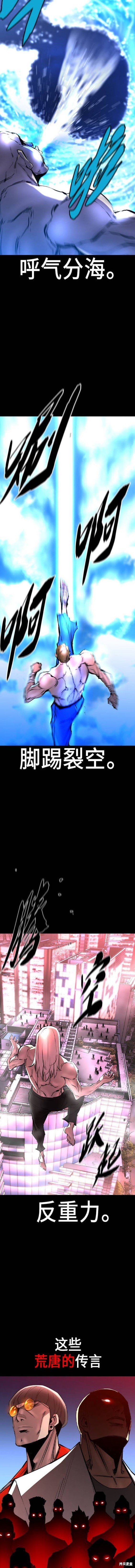 第2季48话