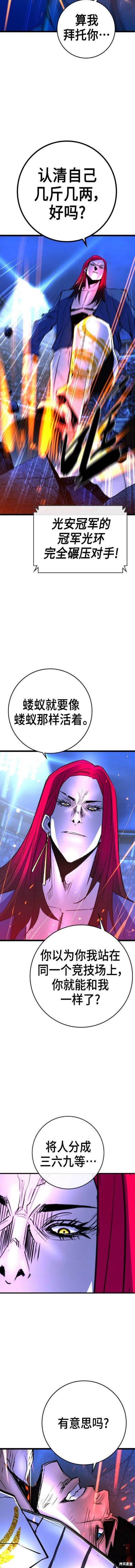 第2季48话