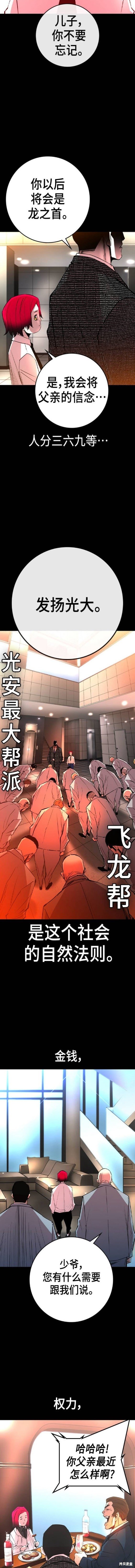 第2季48话