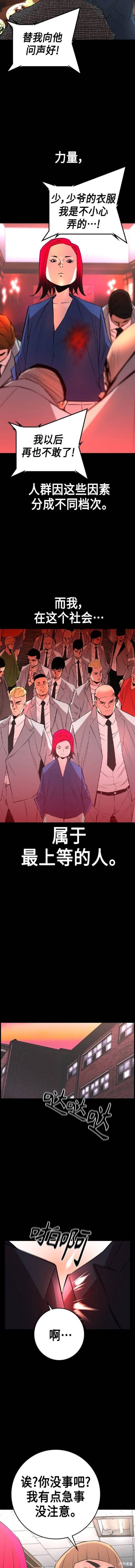第2季48话