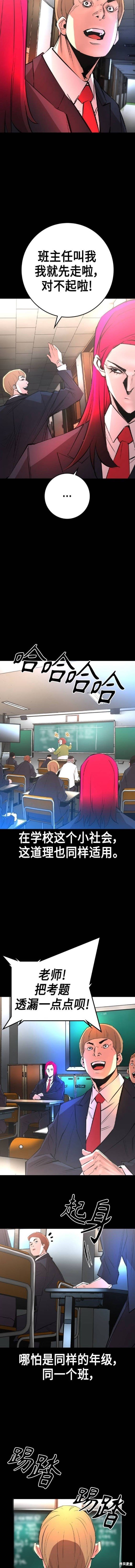 第2季48话