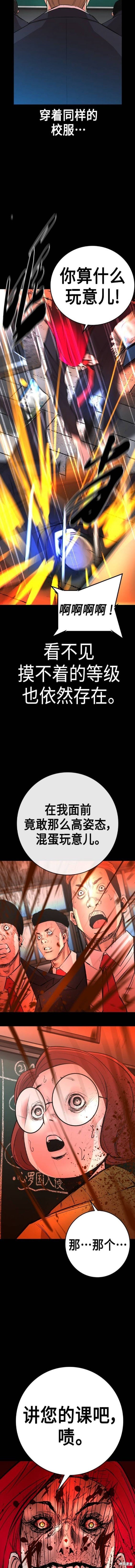 第2季48话